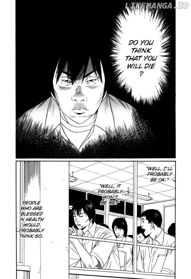 Himizu - Manga chapter 1 - page 7