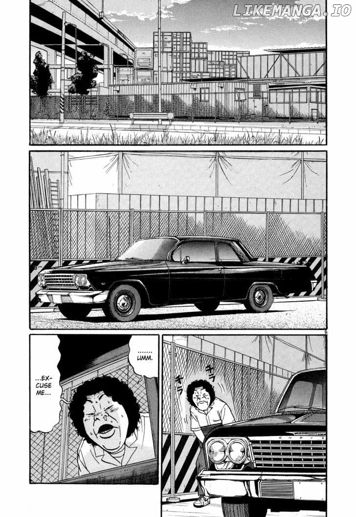 Himizu - Manga chapter 5 - page 9