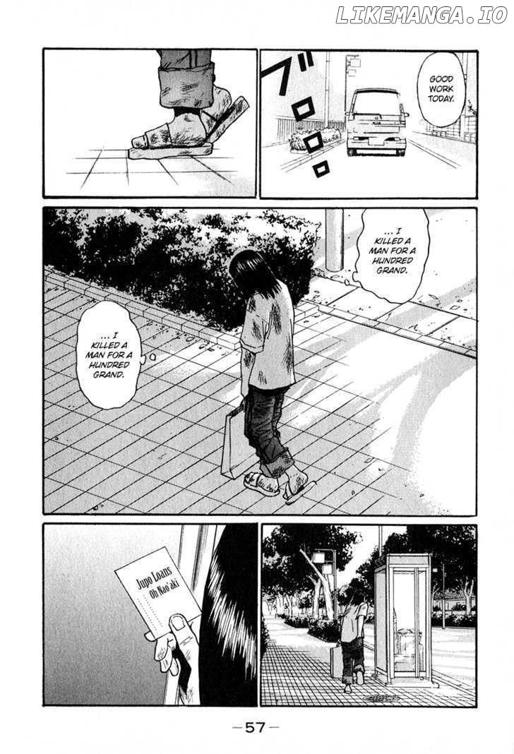 Himizu - Manga chapter 14 - page 17