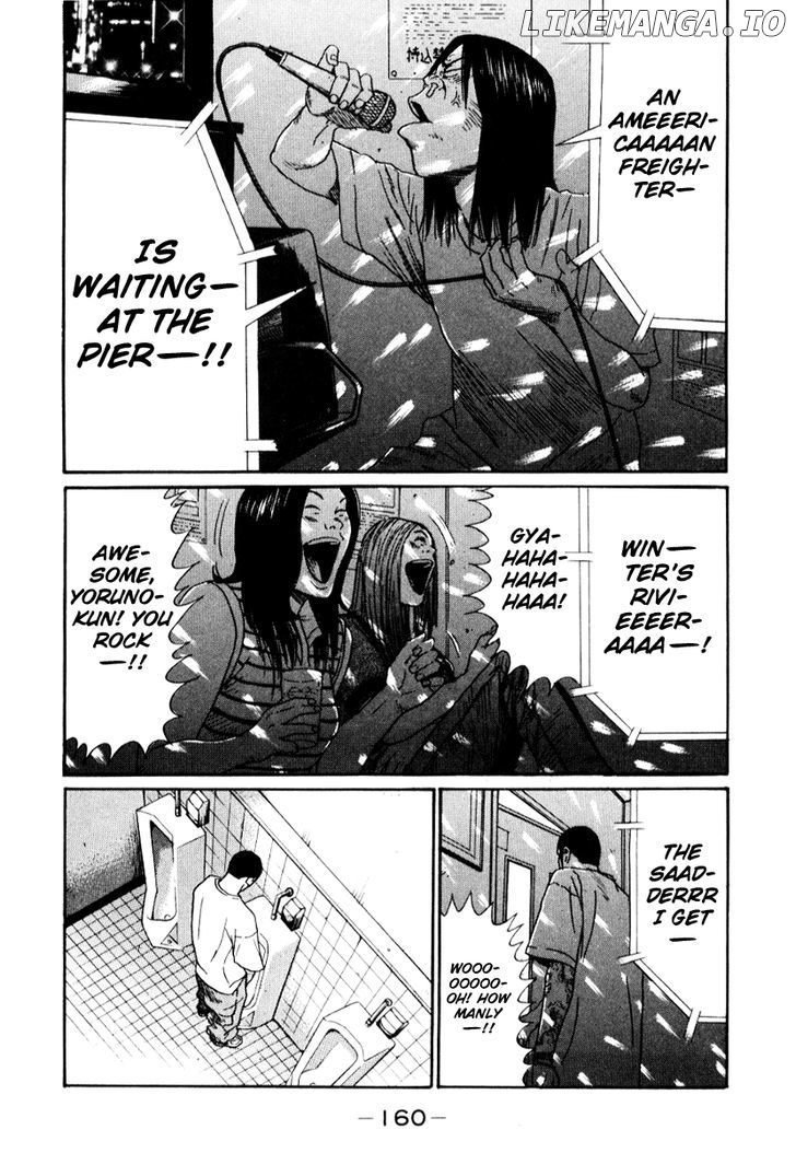 Himizu - Manga chapter 20 - page 10