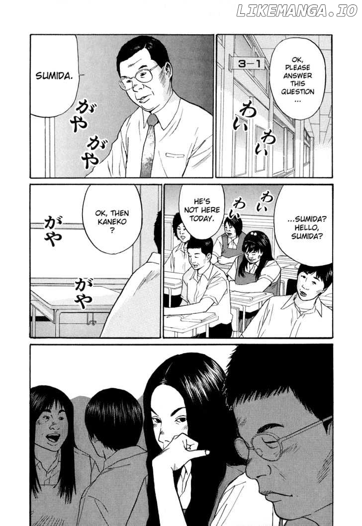 Himizu - Manga chapter 9 - page 4