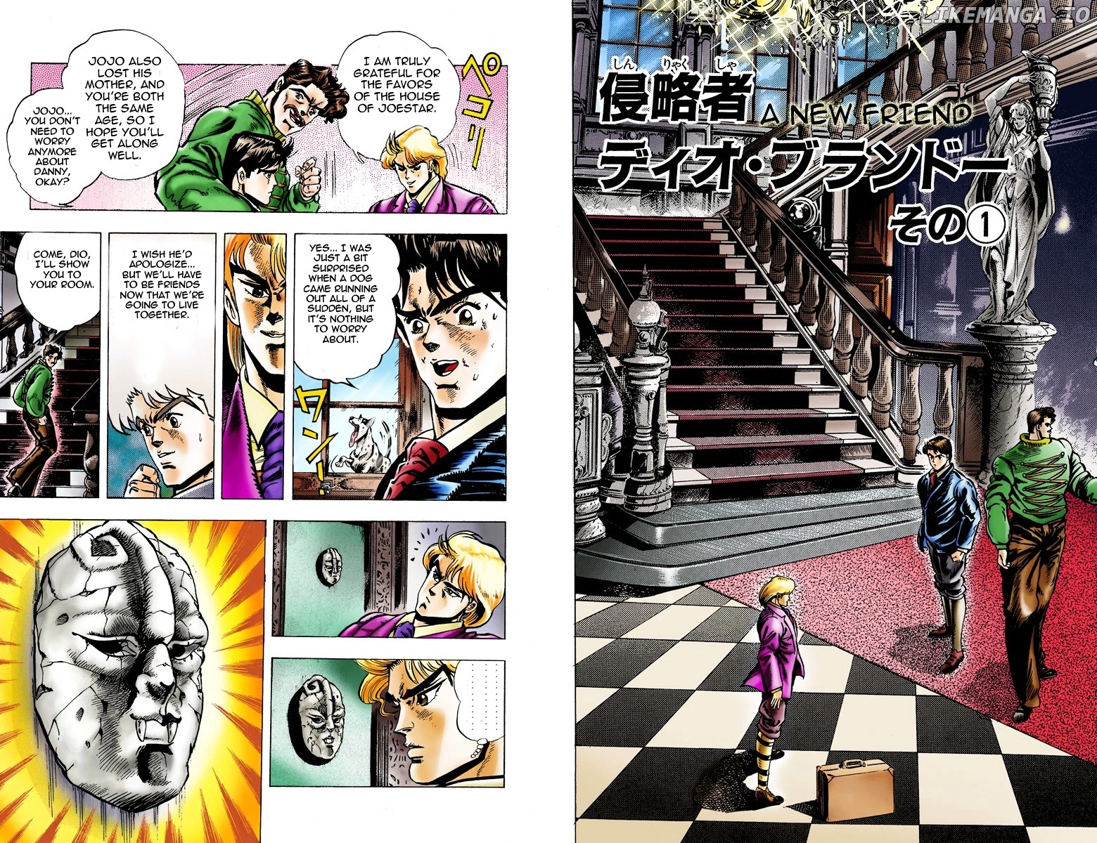 Phantom Blood chapter 2 - page 2