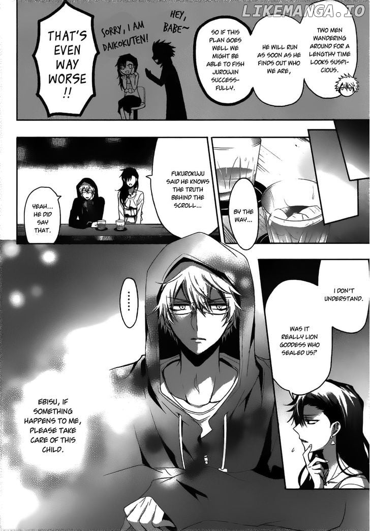 Shichifuku Mafia chapter 7 - page 8