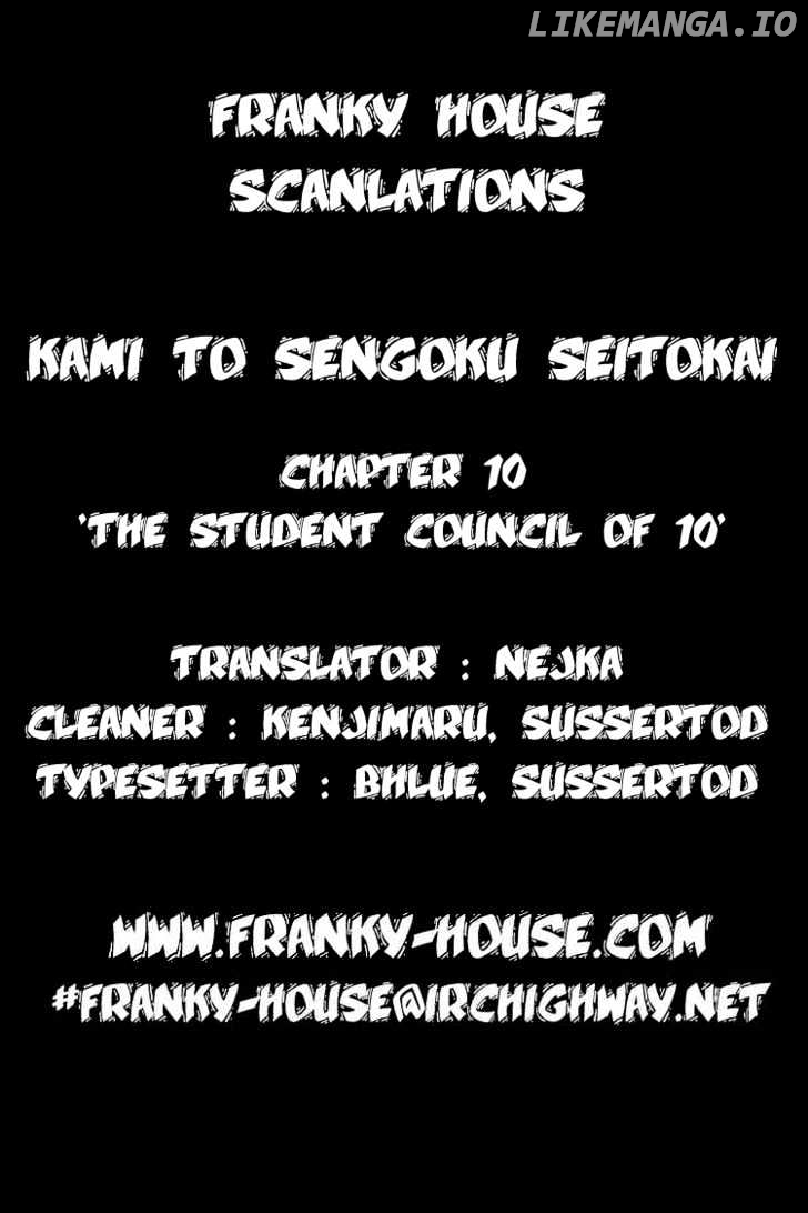 Kami to Sengoku Seitokai chapter 10 - page 23