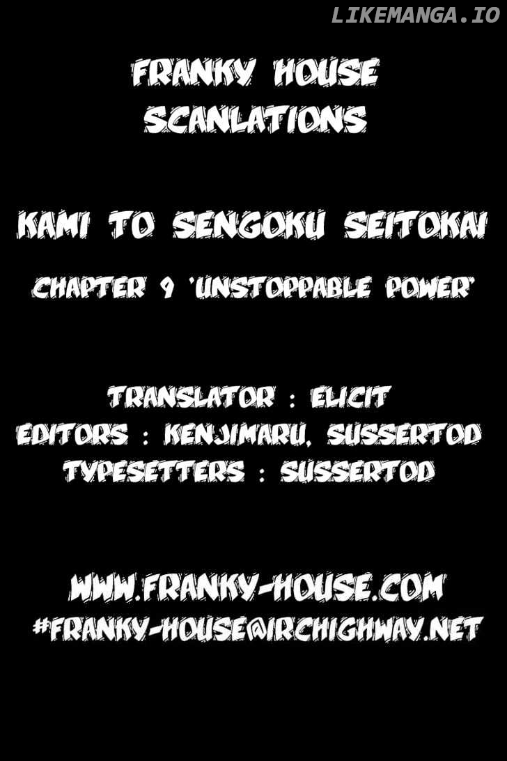 Kami to Sengoku Seitokai chapter 9 - page 21