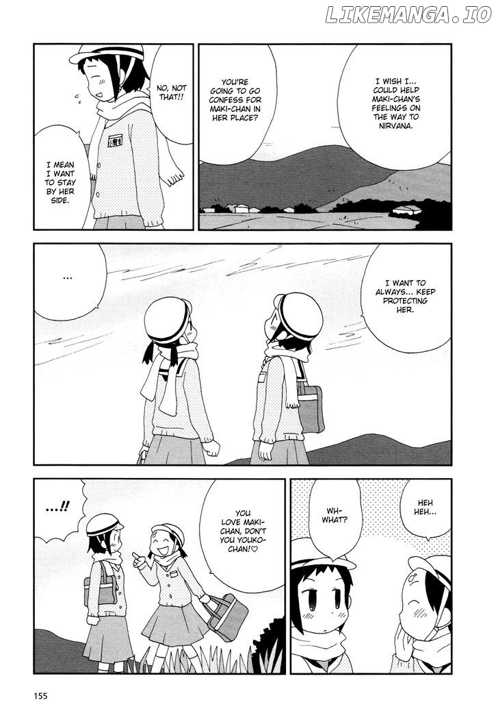 Lemonade (SHIOYA Teruko) chapter 19 - page 7