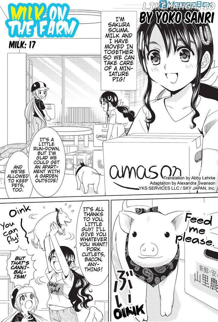 Rakunou Milk! chapter 17 - page 1