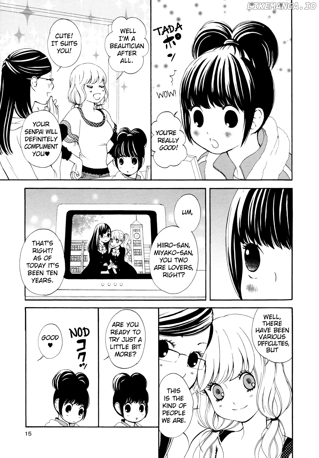 Renai Joshi File chapter 1 - page 20