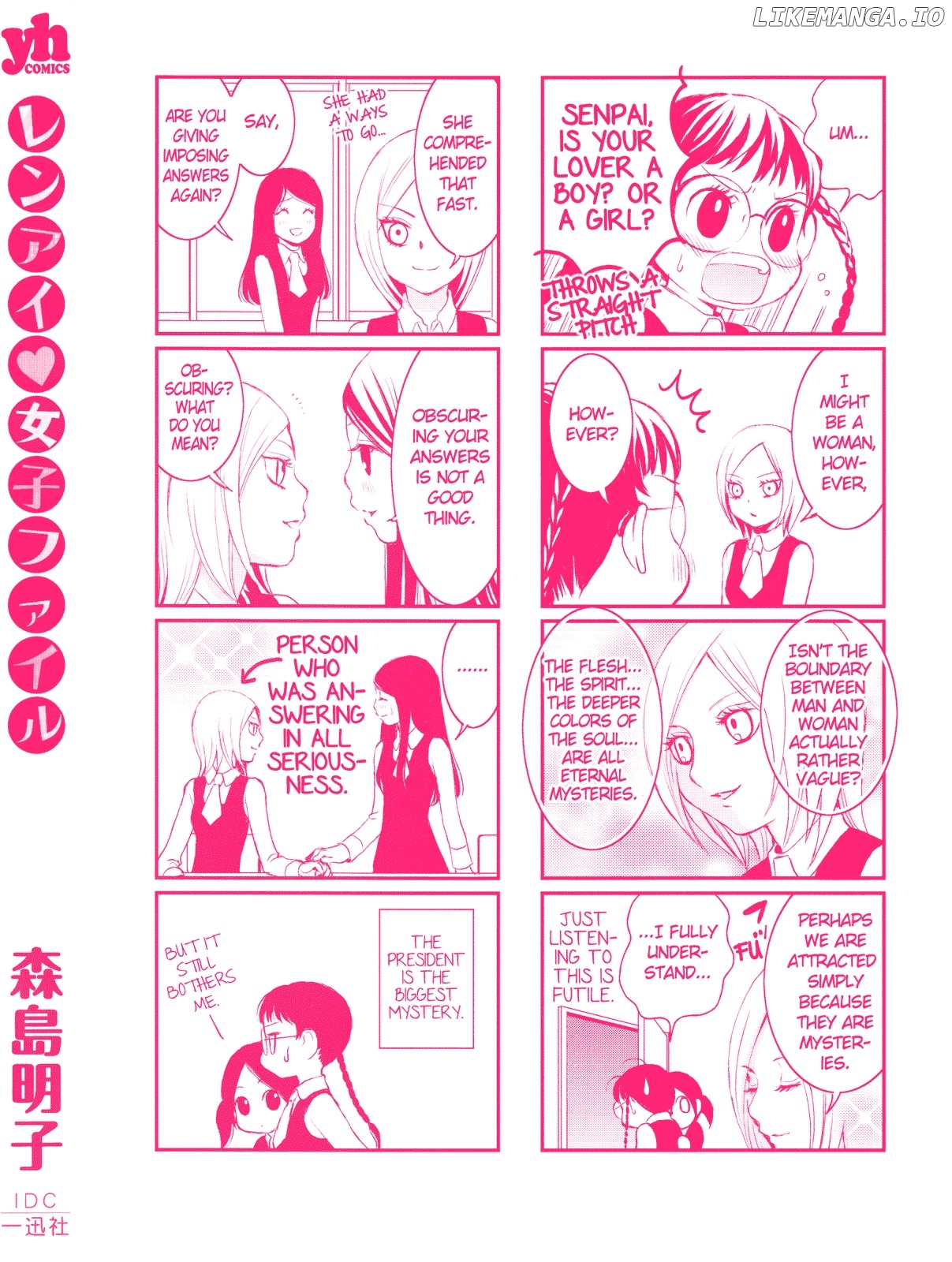 Renai Joshi File chapter 1 - page 7