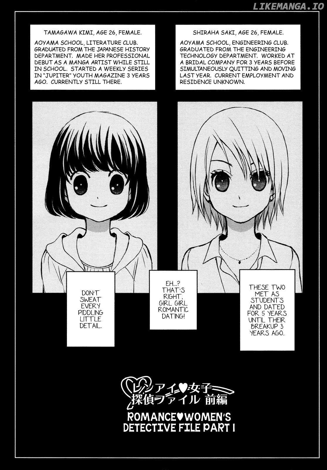 Renai Joshi File chapter 4 - page 3