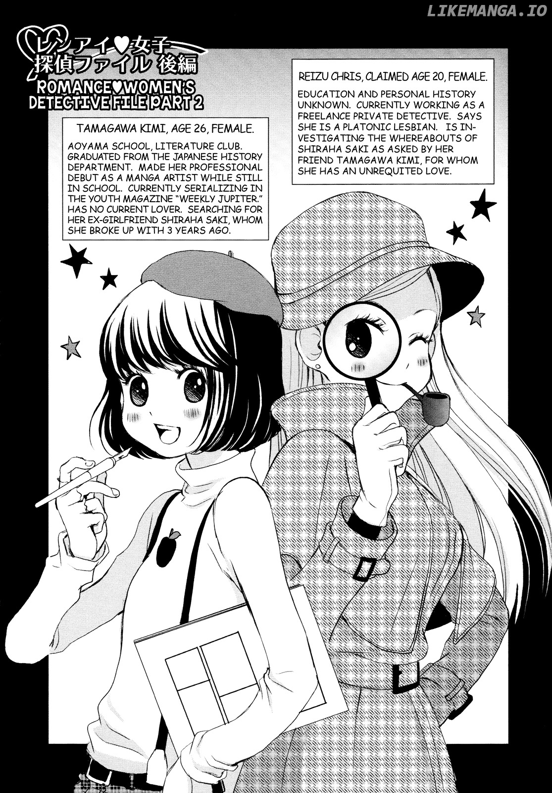 Renai Joshi File chapter 5 - page 2