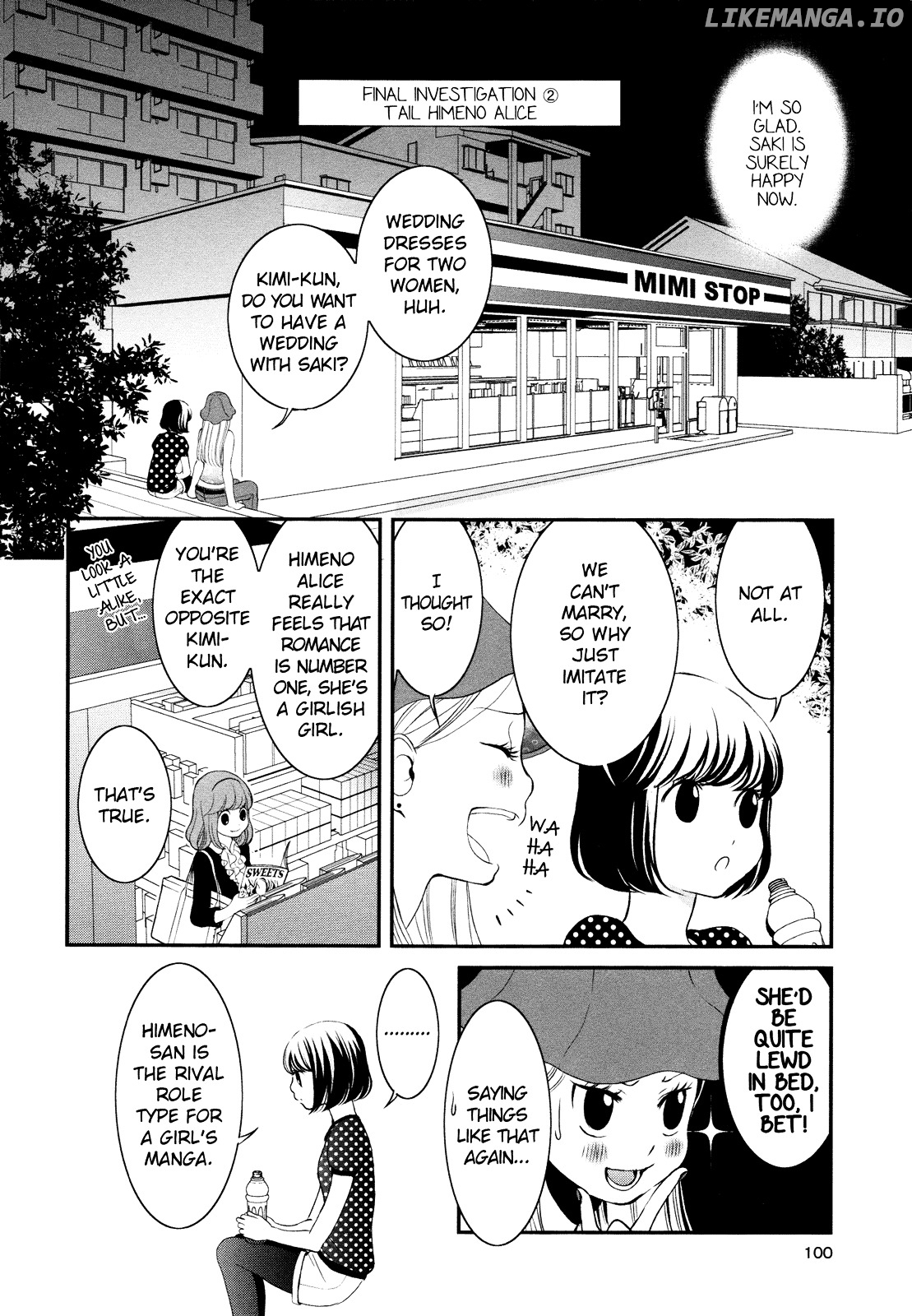 Renai Joshi File chapter 5 - page 9