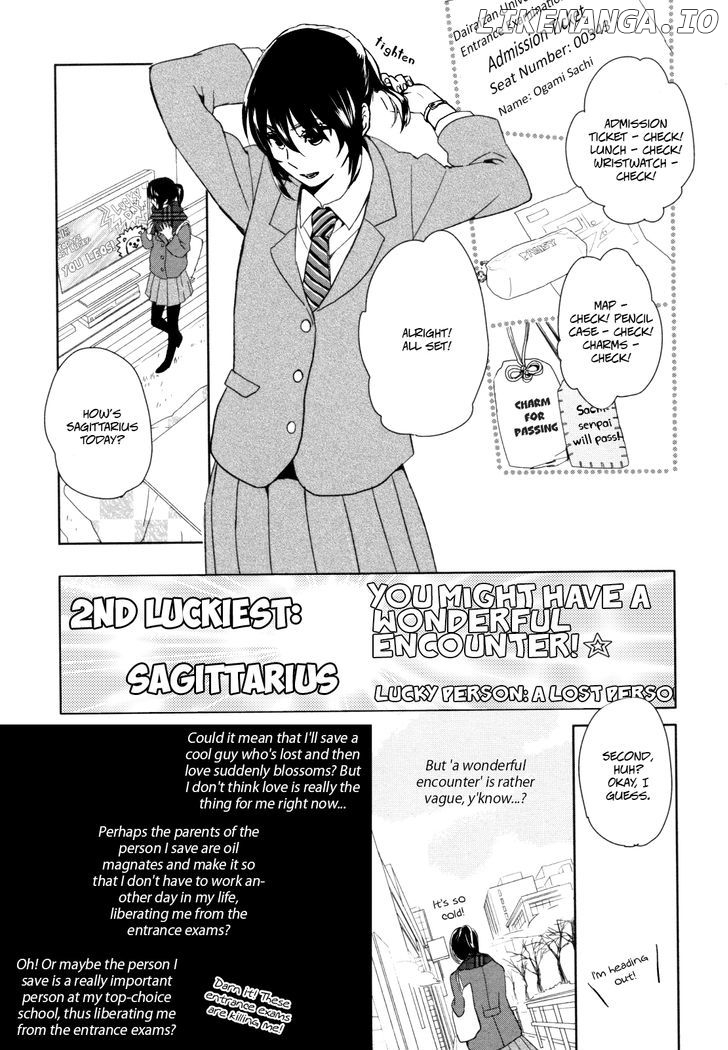 Watashi Sekai o Kouseisuru Chiri no You na Nani ka. chapter 5.5 - page 1