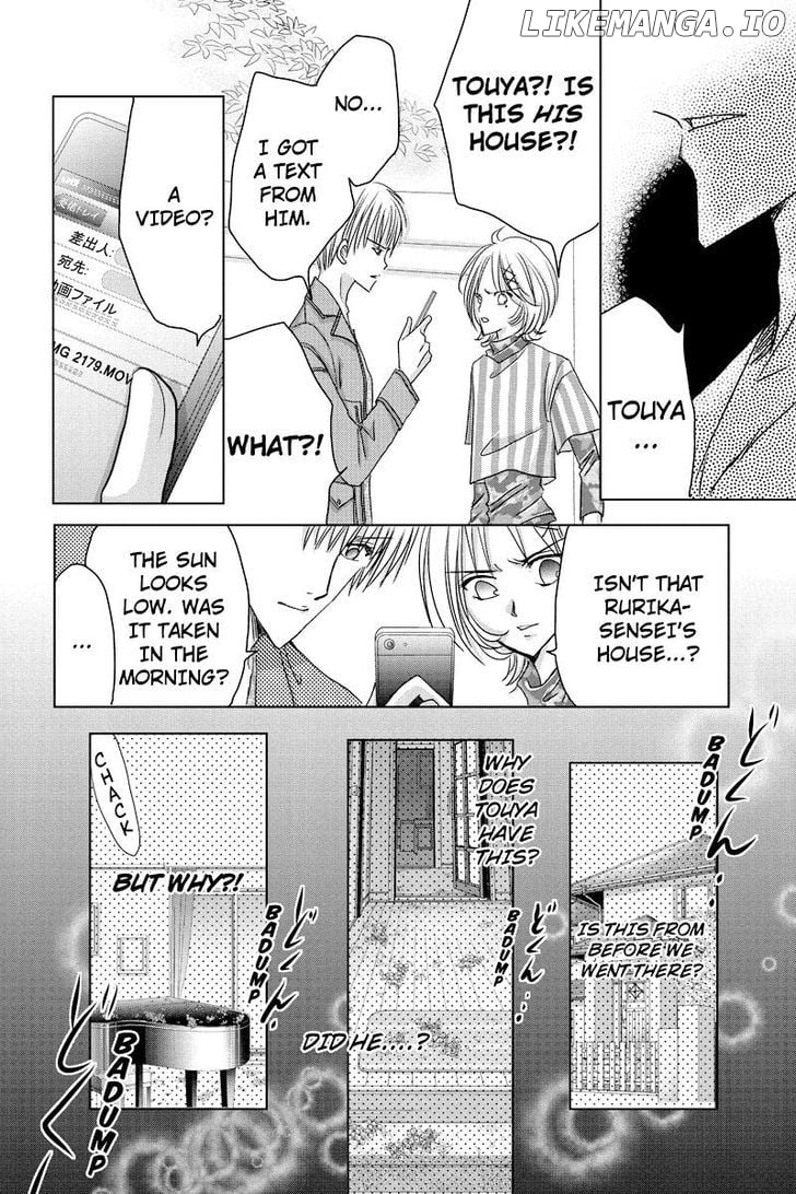 Toukyou Genji Monogatari (OZAKI Minami) chapter 37 - page 4