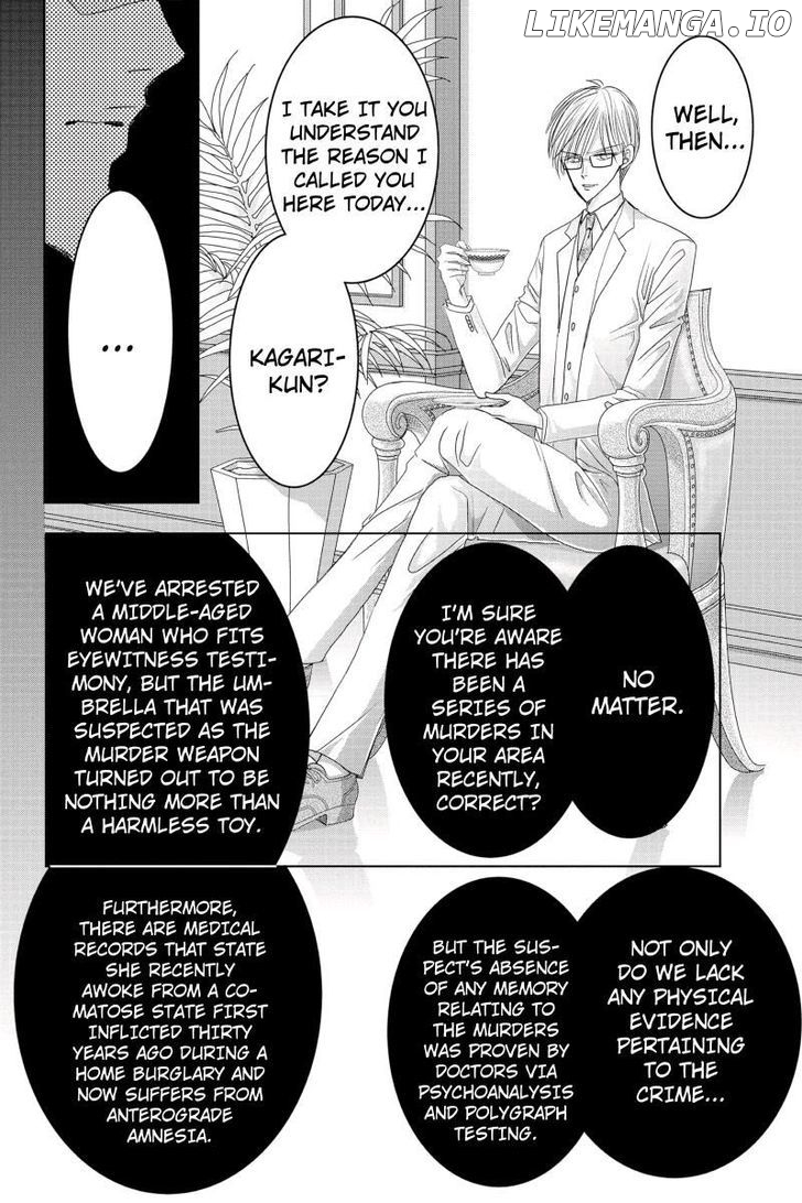 Toukyou Genji Monogatari (OZAKI Minami) chapter 30 - page 8