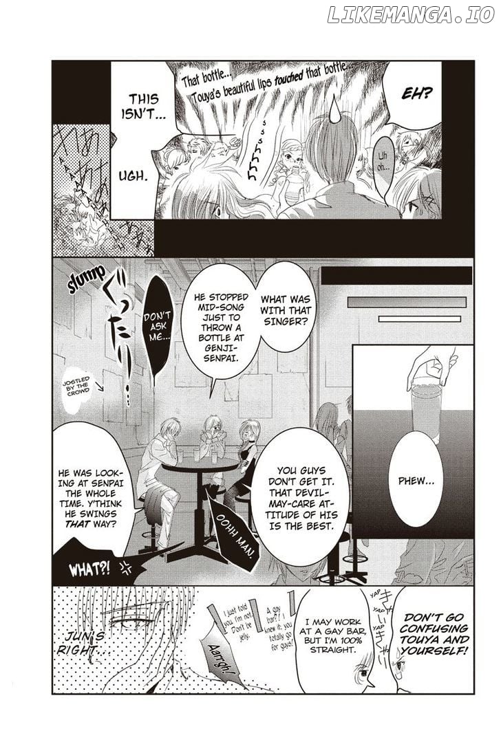 Toukyou Genji Monogatari (OZAKI Minami) chapter 2 - page 5