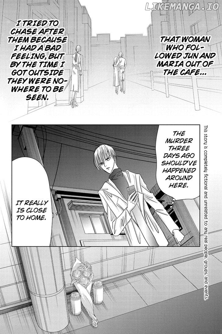 Toukyou Genji Monogatari (OZAKI Minami) chapter 25 - page 4