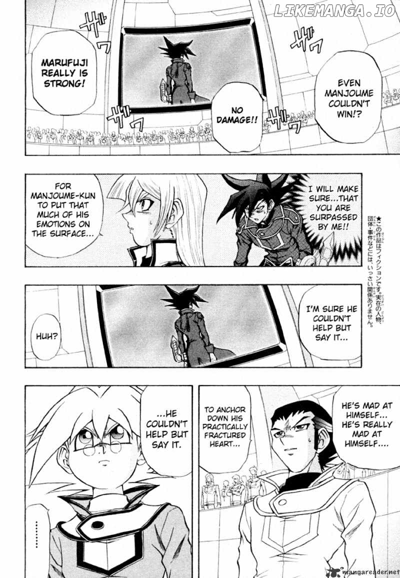 Yu-Gi-Oh! GX chapter 40 - page 4