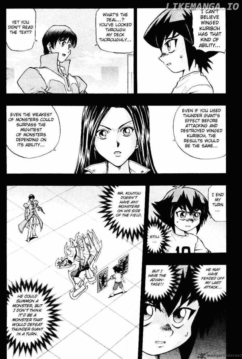 Yu-Gi-Oh! GX chapter 14 - page 3