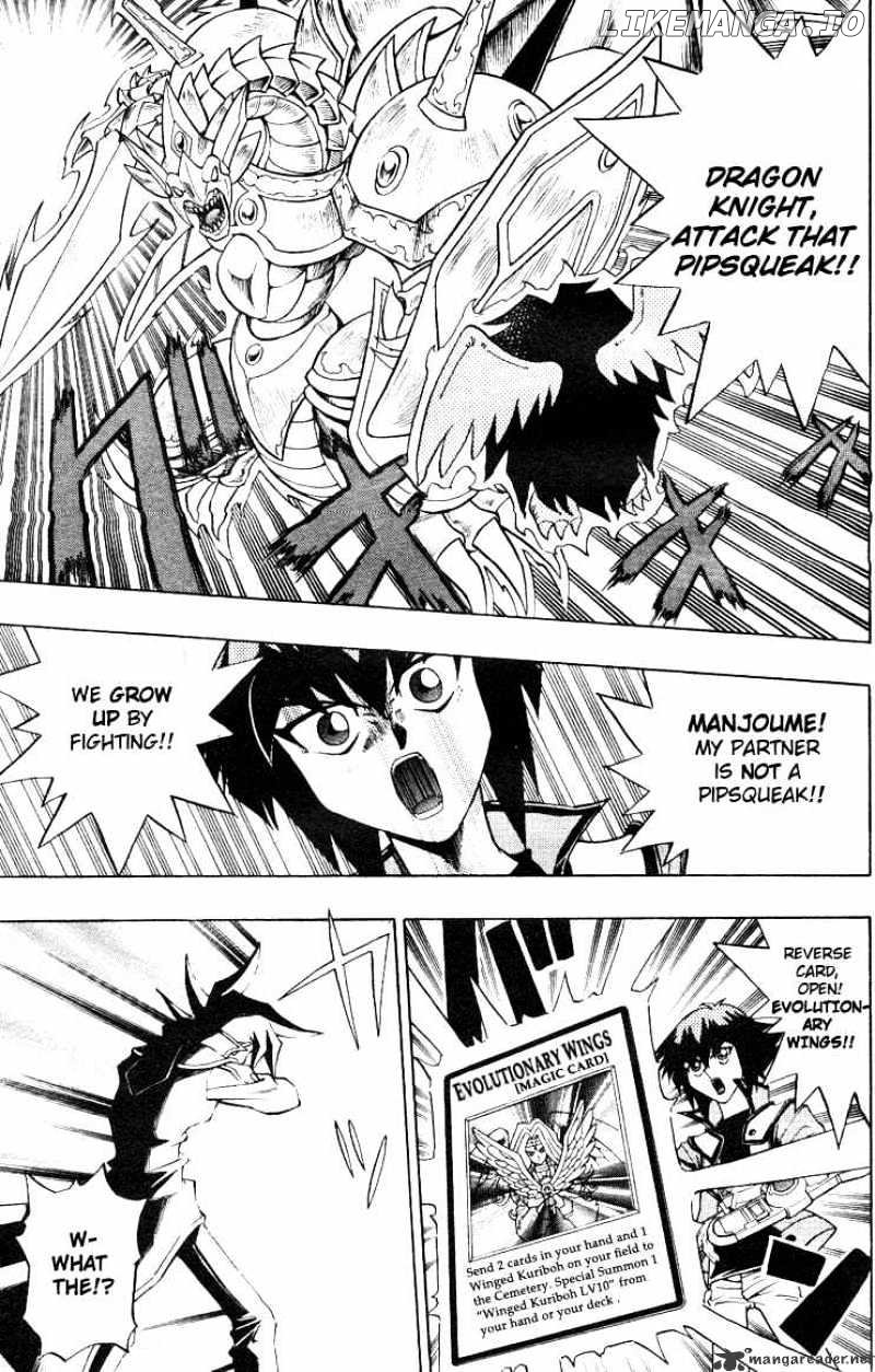 Yu-Gi-Oh! GX chapter 3 - page 14