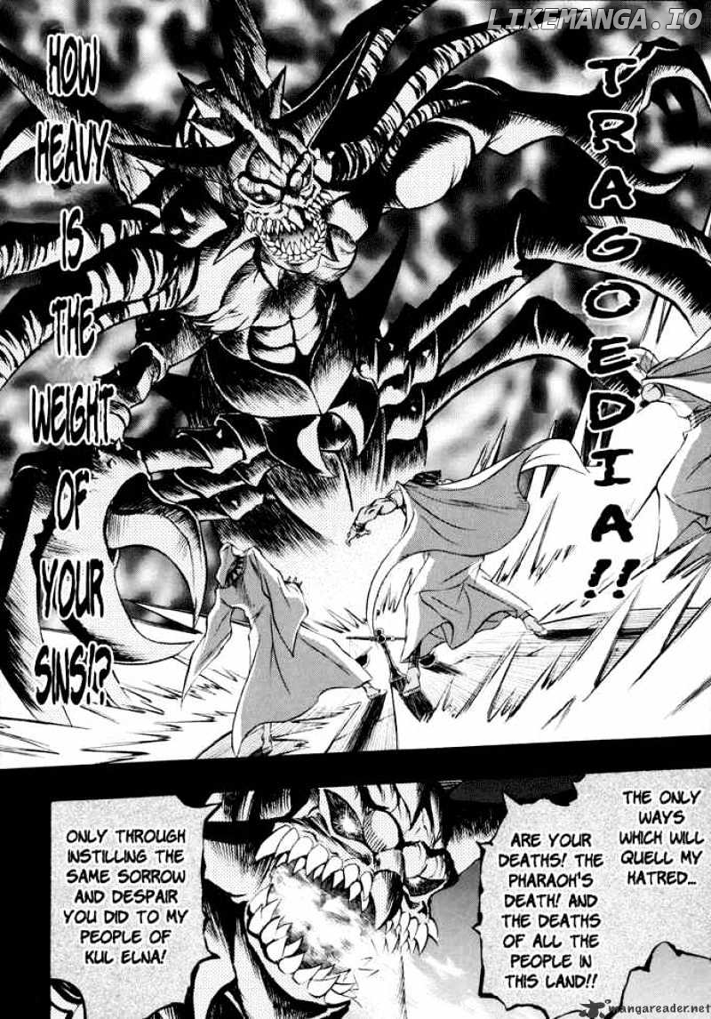 Yu-Gi-Oh! GX chapter 31 - page 21