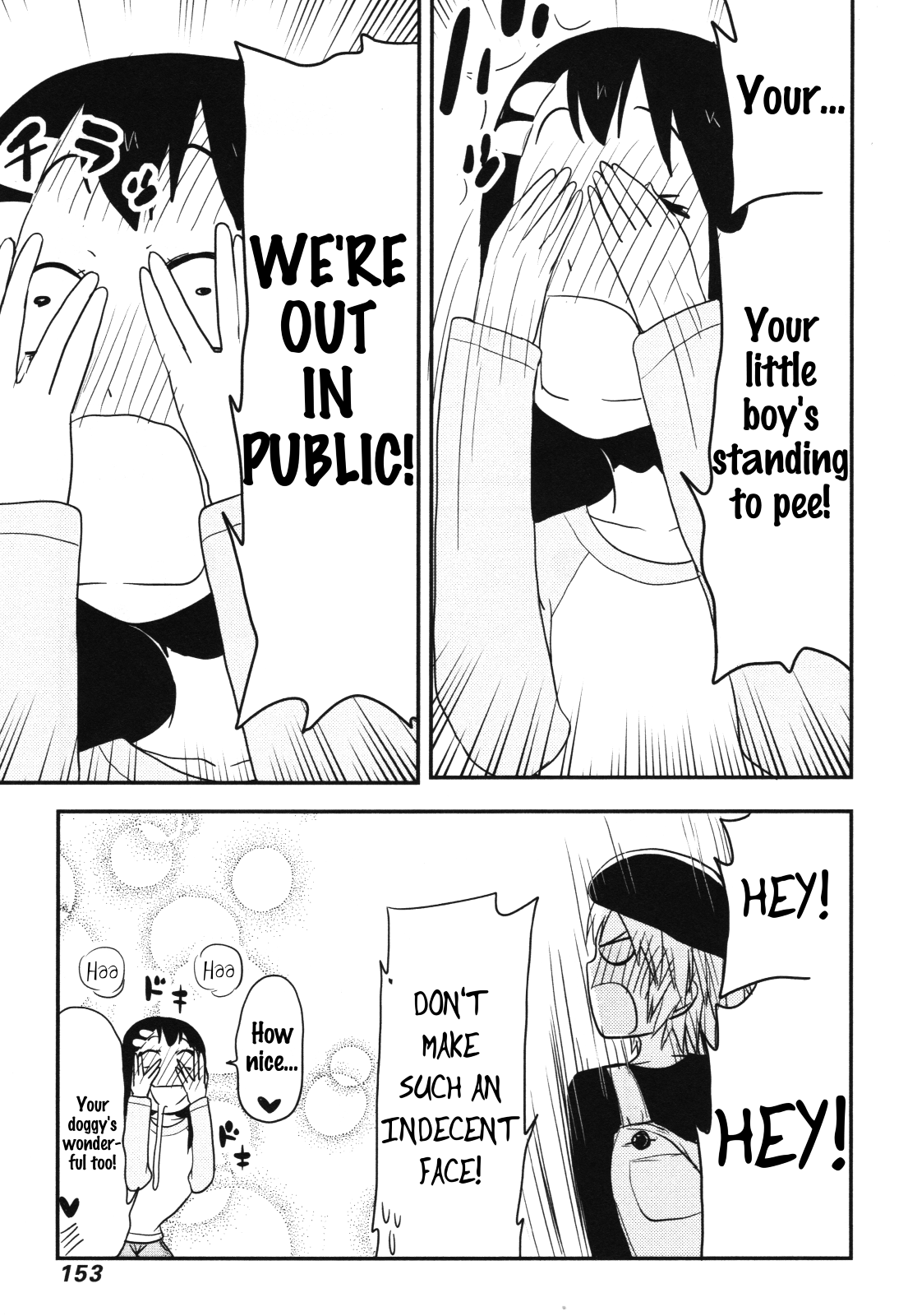 Nekogurui Minako-San chapter 58 - page 13