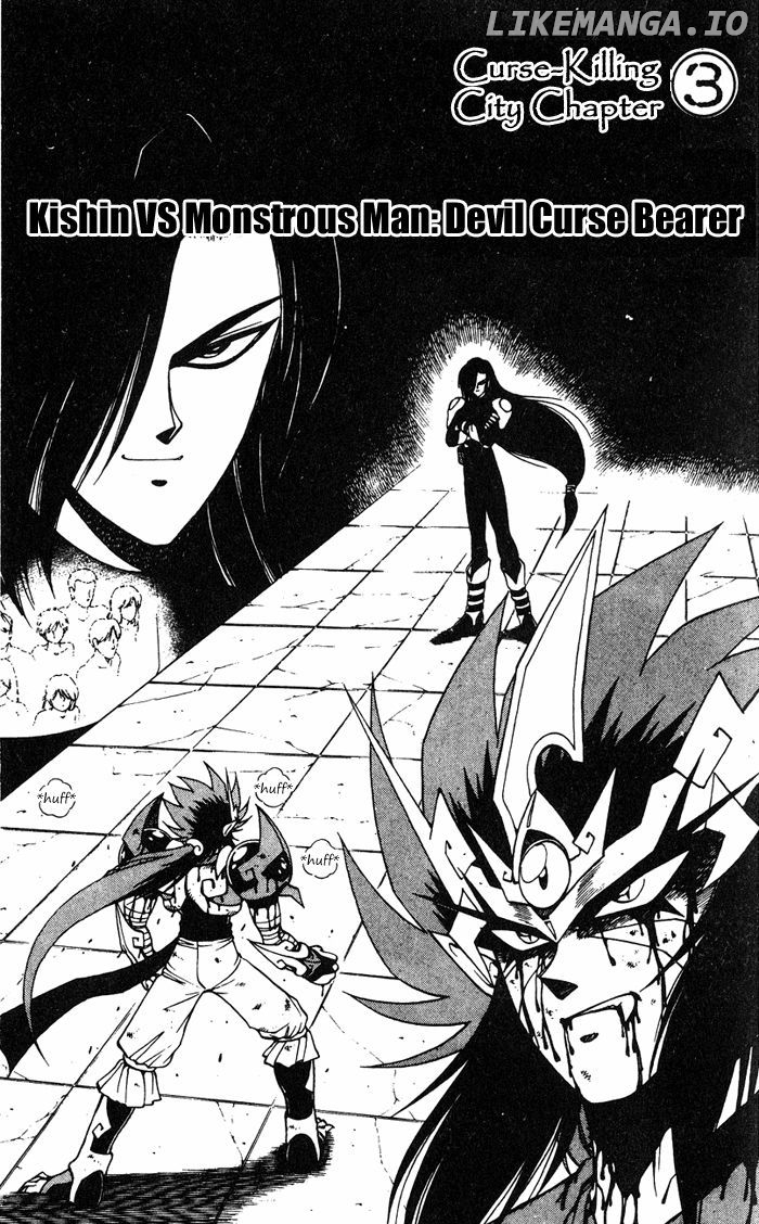 Kishin Douji Zenki chapter 3.3 - page 1