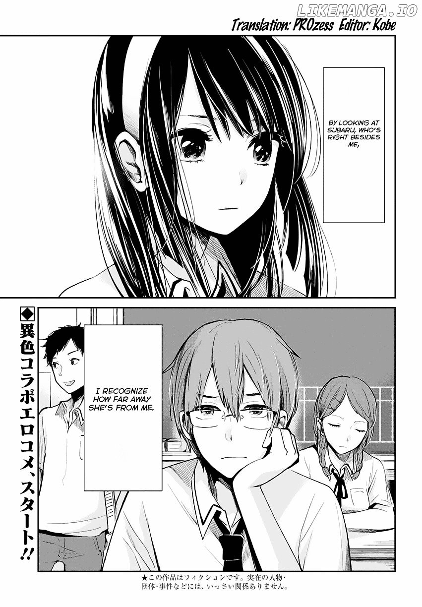 Kimi wa Midara na Boku no Joou chapter 1 - page 2