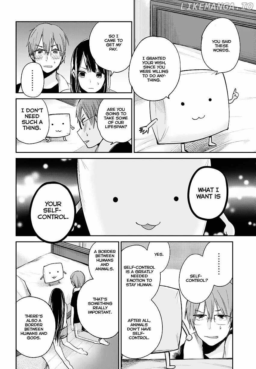 Kimi wa Midara na Boku no Joou chapter 1 - page 21