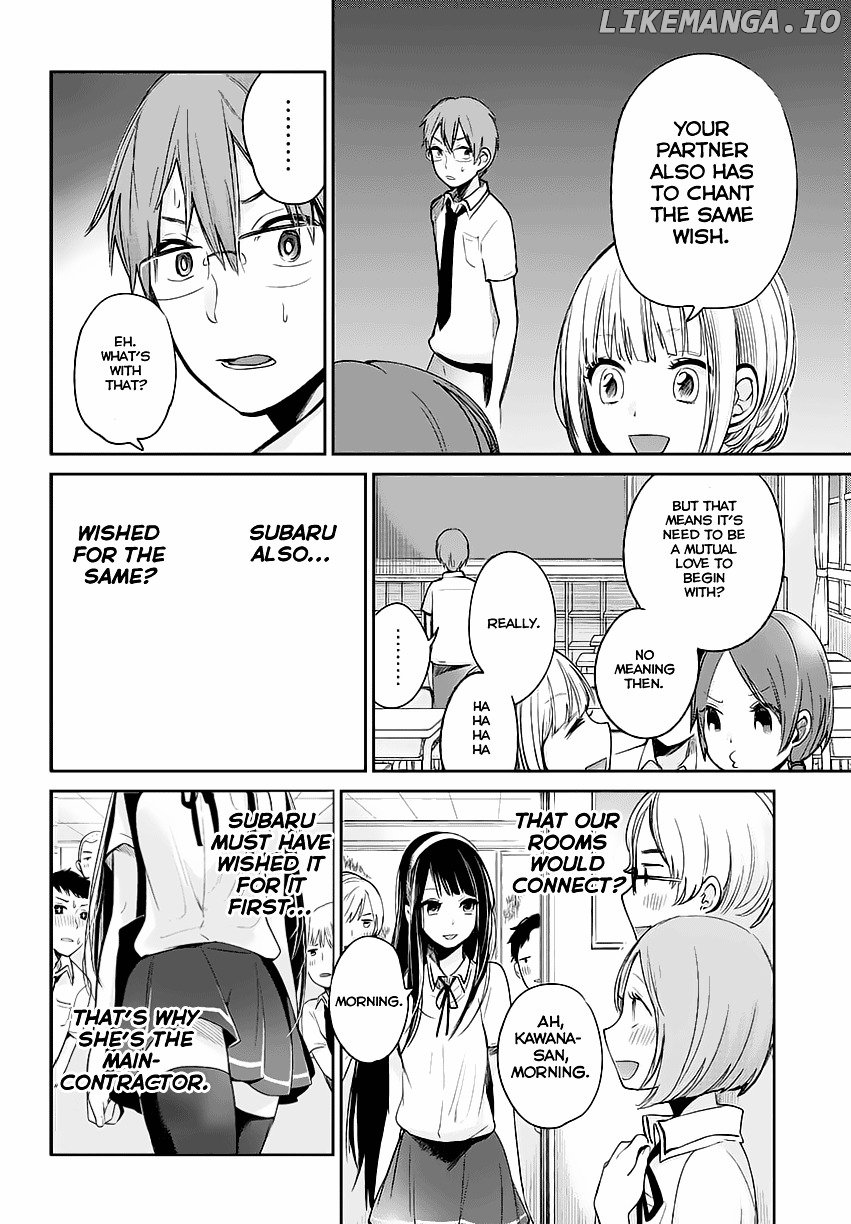 Kimi wa Midara na Boku no Joou chapter 1 - page 37