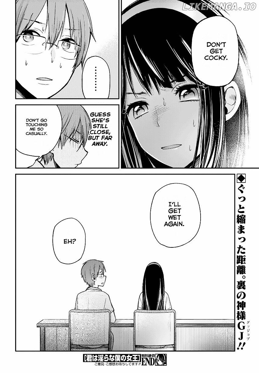 Kimi wa Midara na Boku no Joou chapter 1 - page 41