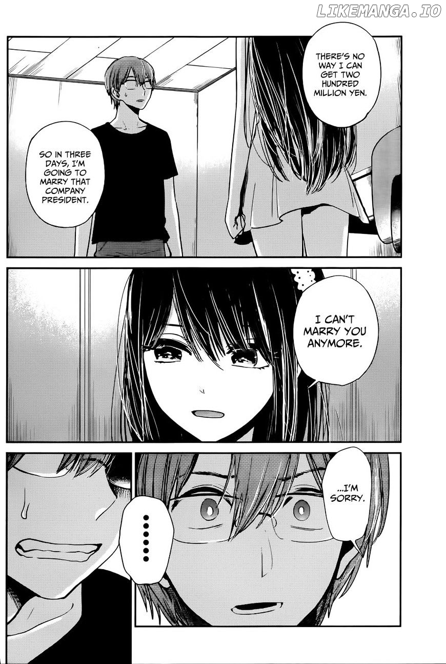 Kimi wa Midara na Boku no Joou chapter 12 - page 2