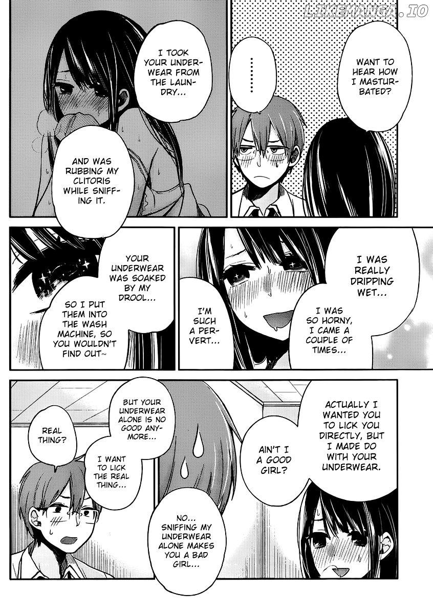 Kimi wa Midara na Boku no Joou chapter 2 - page 14