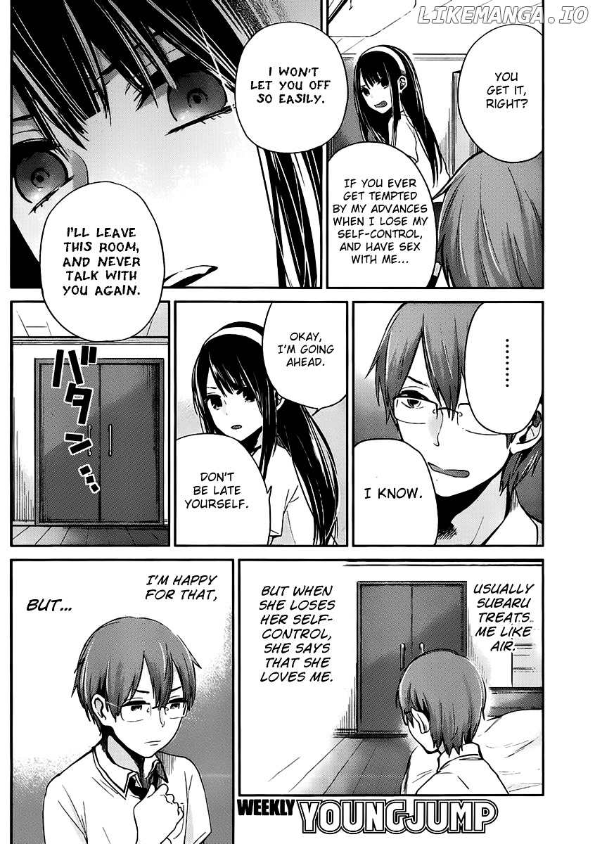 Kimi wa Midara na Boku no Joou chapter 2 - page 6