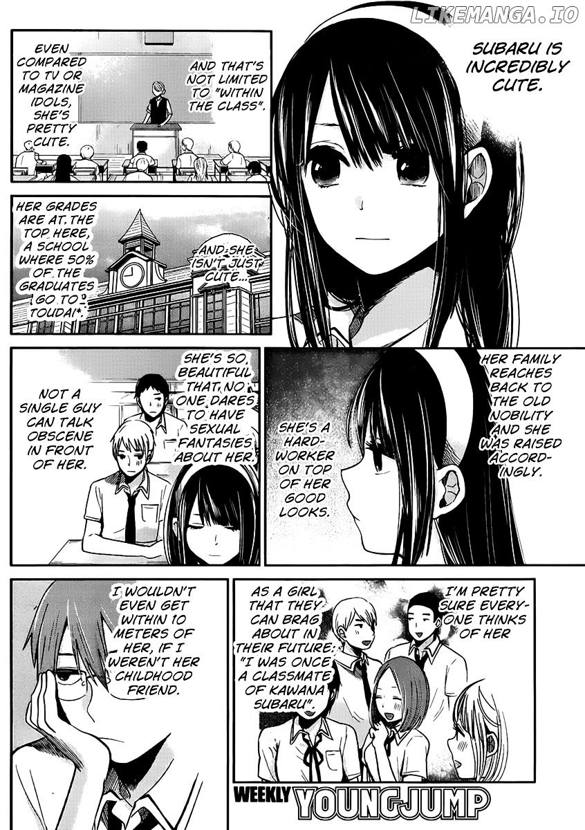 Kimi wa Midara na Boku no Joou chapter 2 - page 8