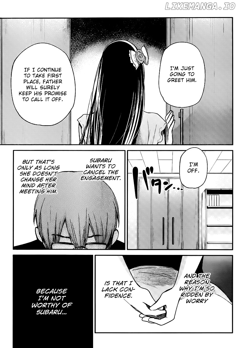 Kimi wa Midara na Boku no Joou chapter 3 - page 24