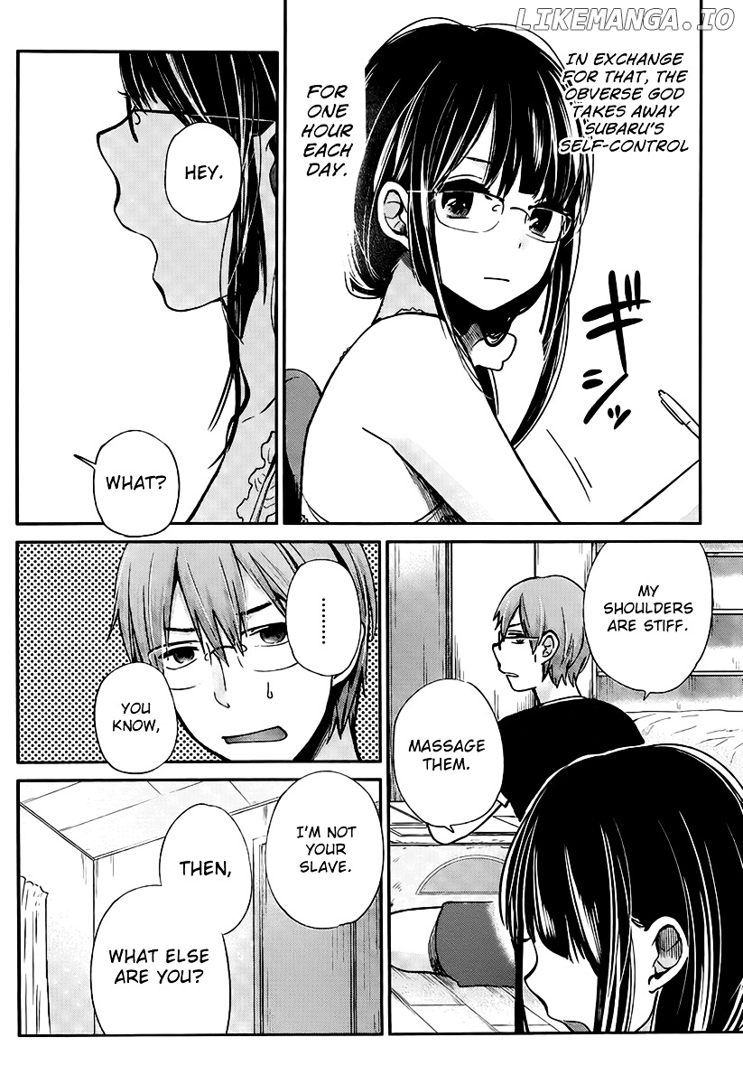 Kimi wa Midara na Boku no Joou chapter 3 - page 5