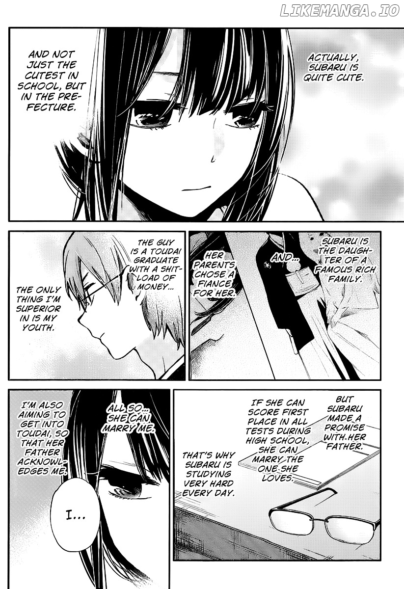 Kimi wa Midara na Boku no Joou chapter 3 - page 7