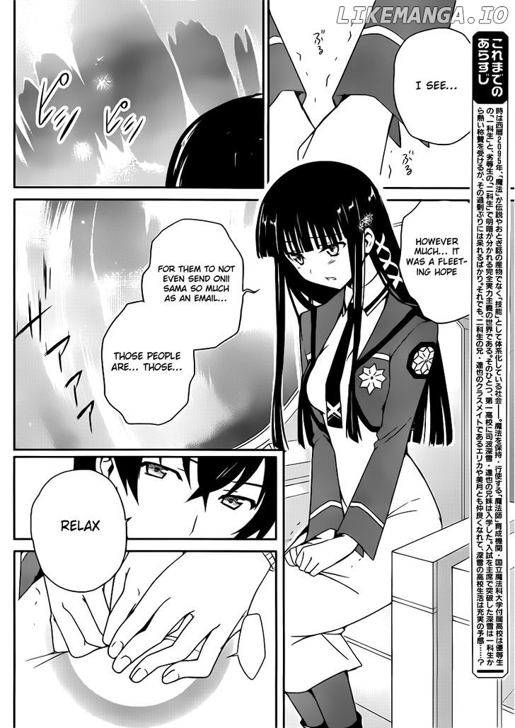 Mahouka Koukou no Yuutousei chapter 4 - page 2