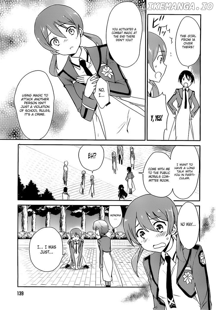 Mahouka Koukou no Yuutousei chapter 5 - page 17