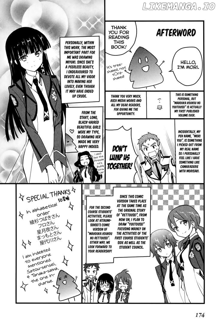 Mahouka Koukou no Yuutousei chapter 5.5 - page 12