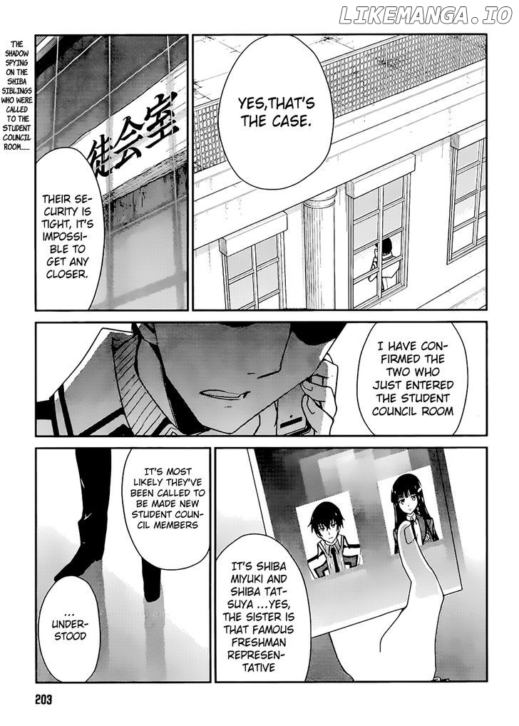 Mahouka Koukou no Yuutousei chapter 6 - page 1