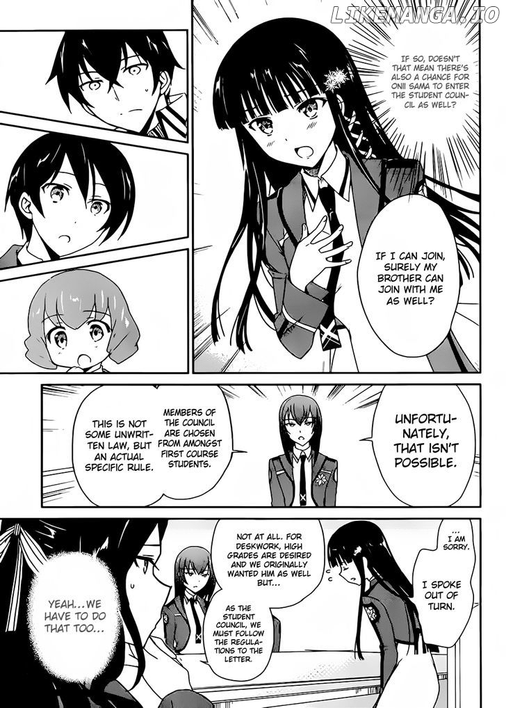 Mahouka Koukou no Yuutousei chapter 6 - page 7