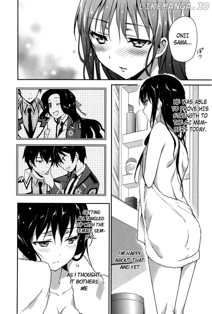 Mahouka Koukou no Yuutousei chapter 8 - page 2