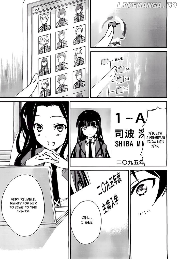 Mahouka Koukou no Yuutousei chapter 2 - page 35