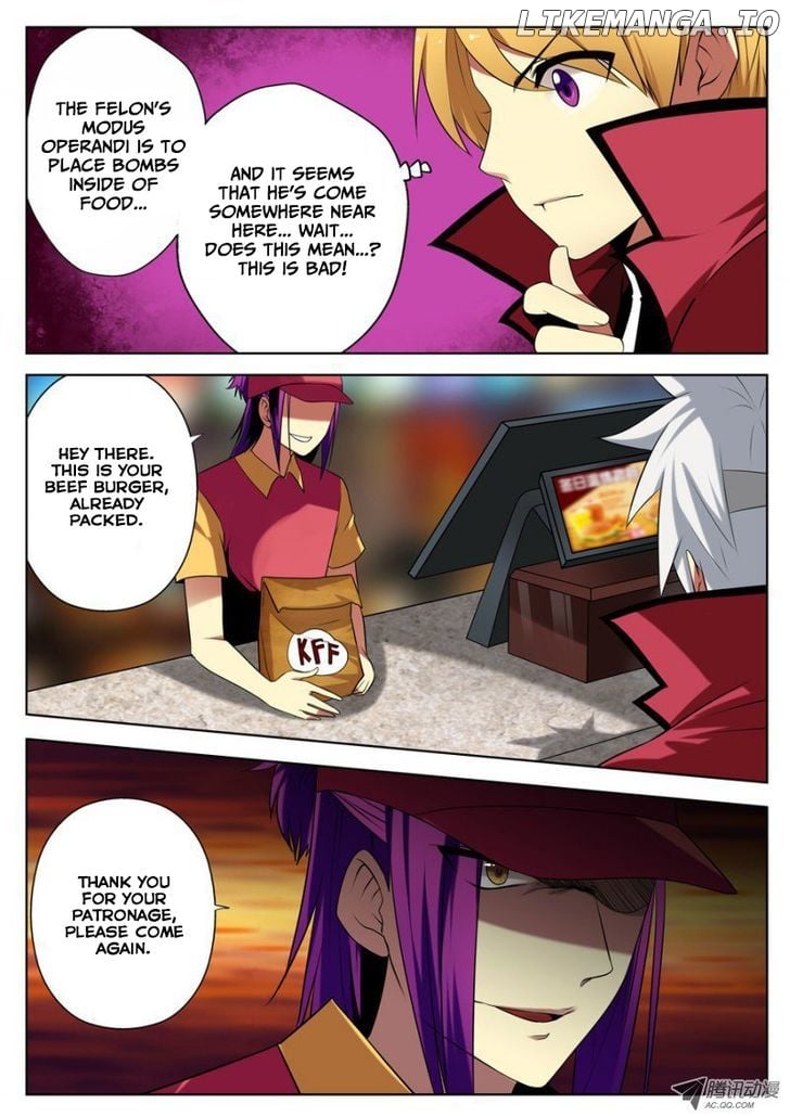 Mori Xingguang chapter 14 - page 9