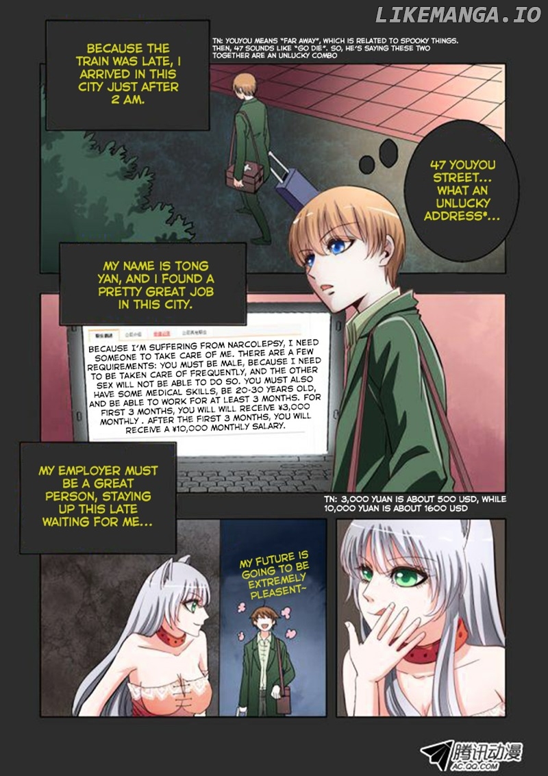 Difu Daili Ren chapter 1 - page 4