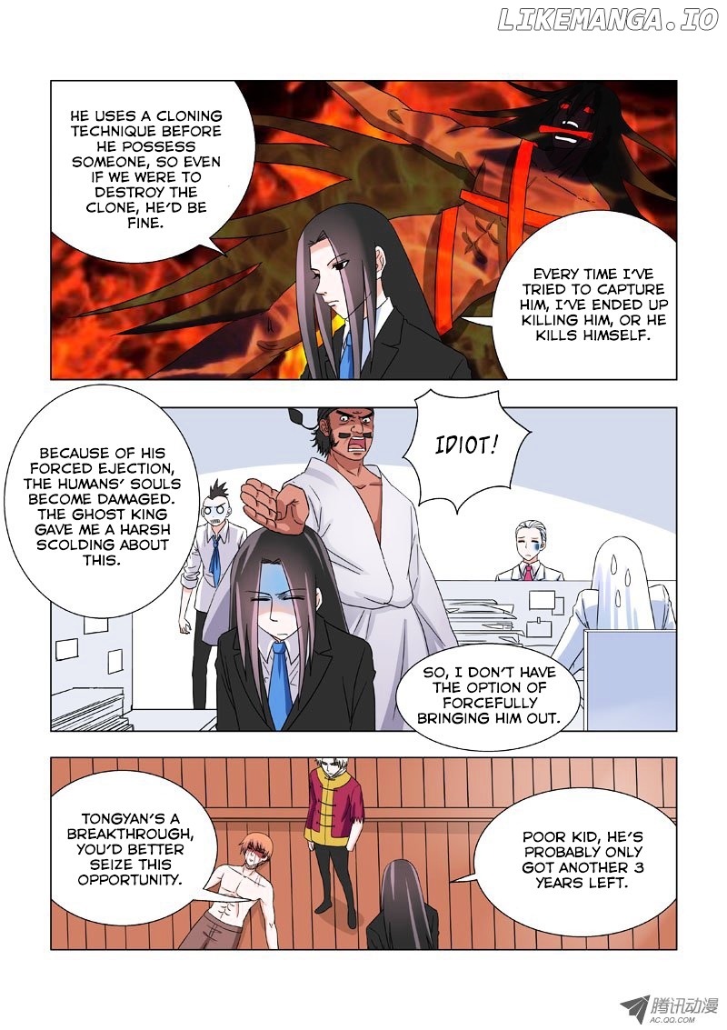 Difu Daili Ren chapter 14 - page 2