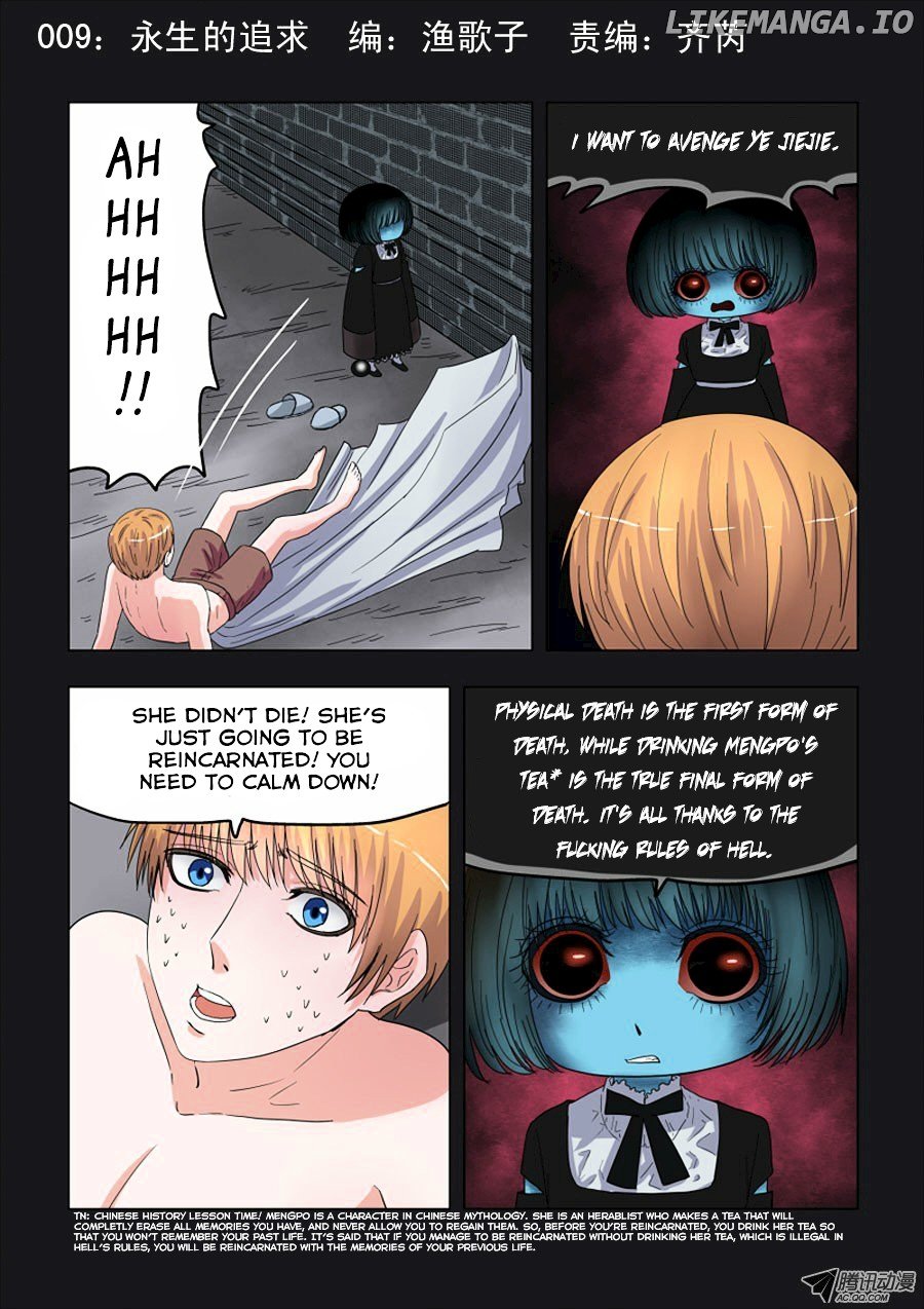 Difu Daili Ren chapter 9 - page 1