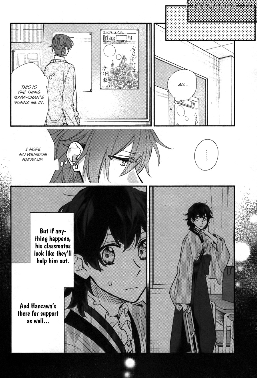 Sasaki to Miyano chapter 25 - page 2